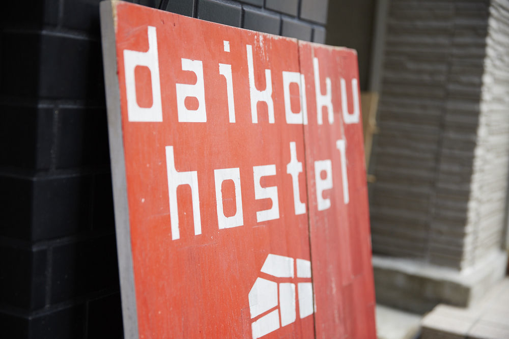 Daikoku Hostel Осака Екстериор снимка